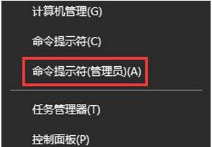 win10撤销更改无限重启如何解决