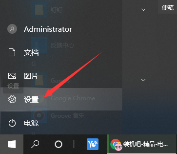 win10电脑c盘变红满了如何清理  win10 第4张