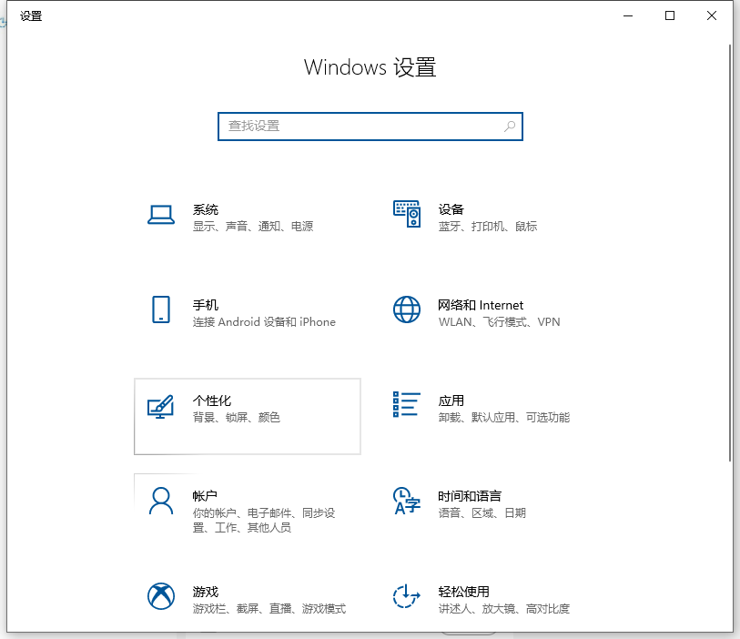 win10电脑c盘变红满了如何清理  win10 第5张