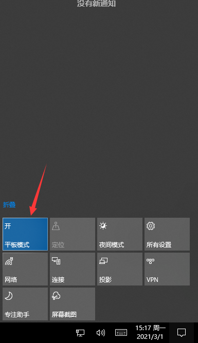 win10电脑桌面全无右键没反应如何解决  win10 第8张