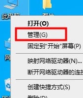 win10优化设置的方法是什么  win10 v2ray机场推荐2020 第1张