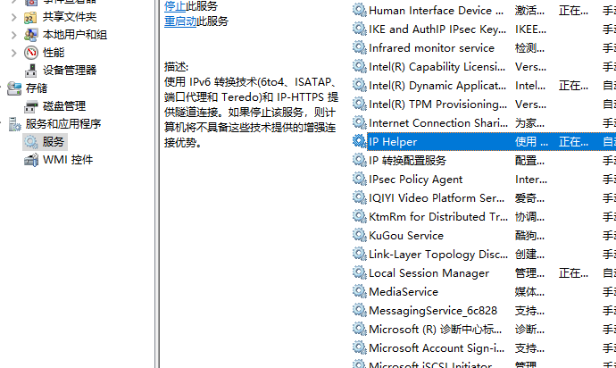 win10优化设置的方法是什么  win10 v2ray机场推荐2020 第7张