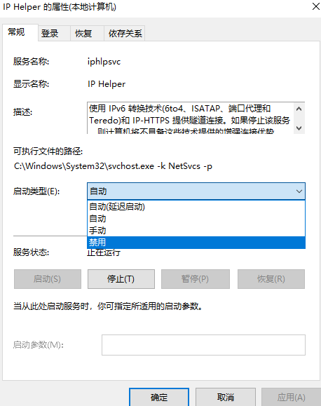 win10优化设置的方法是什么