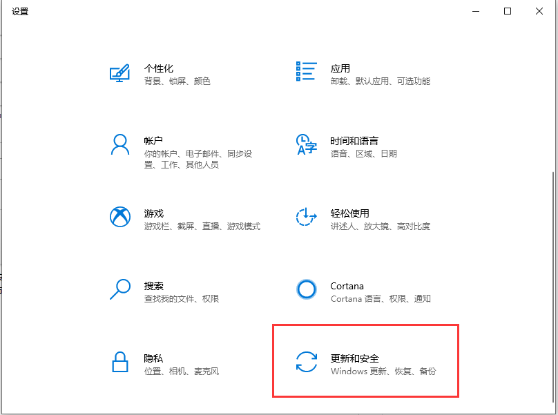 win10如何彻底关闭安全中心