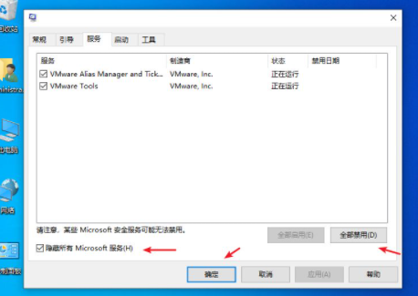 win10开机时间转圈2分钟才进页面如何解决