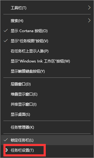 戴尔电脑win10如何退出磁贴桌面