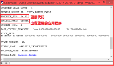 win10系统蓝屏修复软件怎么使用