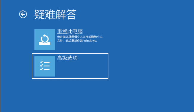 win10突然蓝屏重启怎么解决