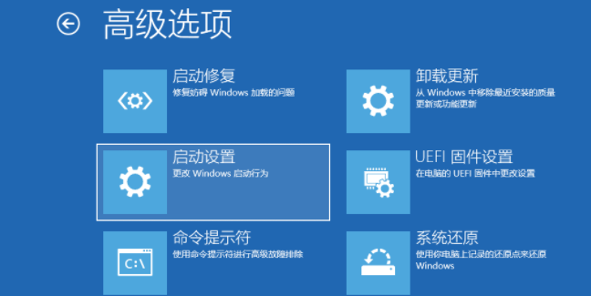 win10突然蓝屏重启怎么解决