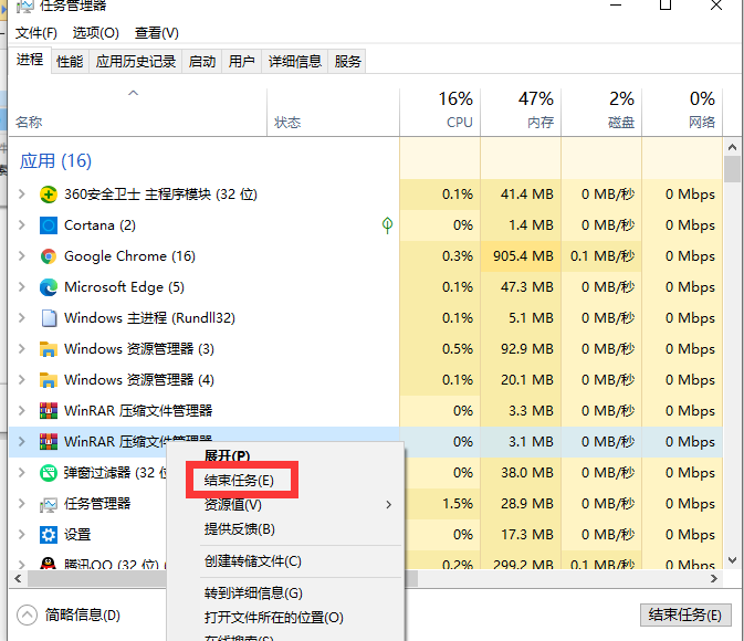 怎么让win10运行速度提高90%