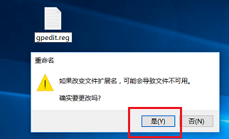 win10找不到gpedit.msc怎么解决