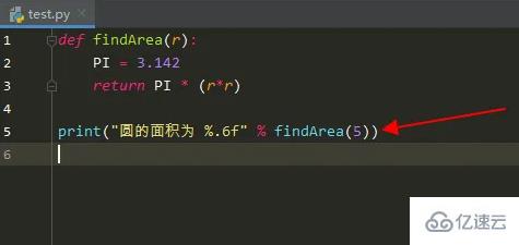 python怎么計(jì)算圓的面積