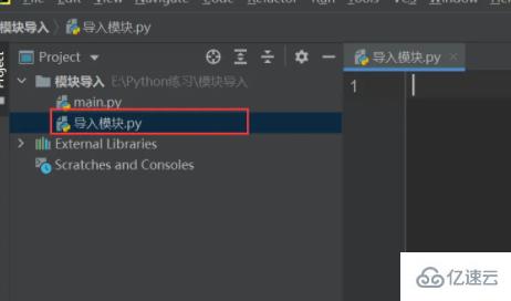 windows中python怎么导入模块