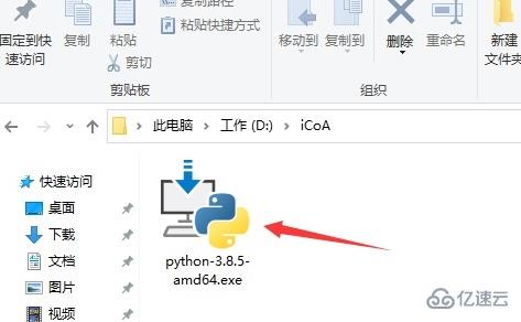 windows中python如何安裝