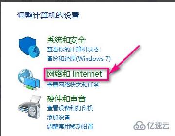 笔记本win7的wifi如何打开