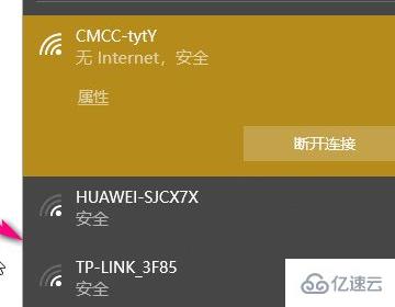 笔记本win7的wifi如何打开