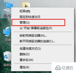 win8如何更新驱动