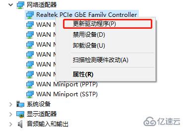 win8如何更新驱动