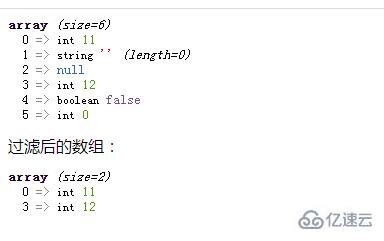 php如何去掉值为空的数组元素