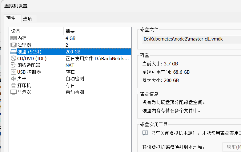 怎么使用sealos快速搭建K8s集群环境