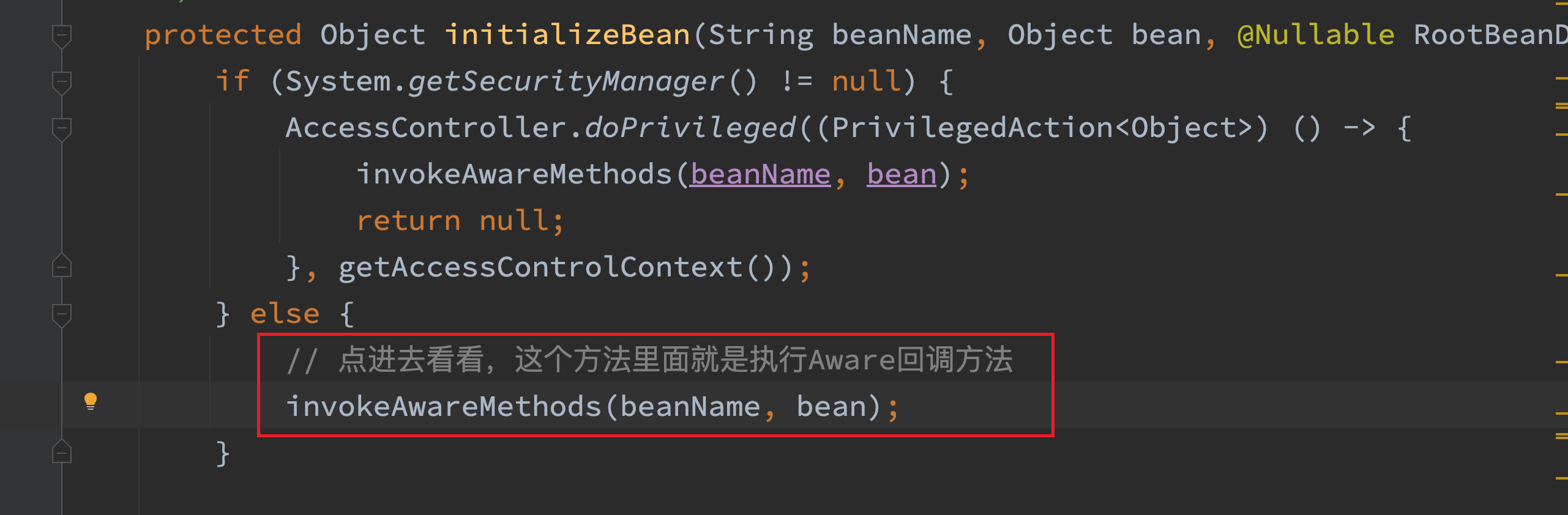 Spring怎么创建Bean的生命周期