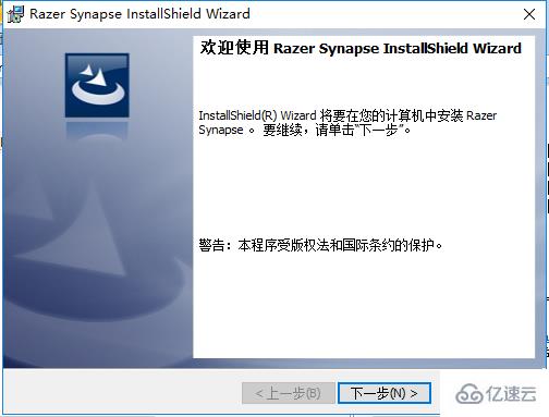 razer synapse软件有什么作用  synapse 第2张