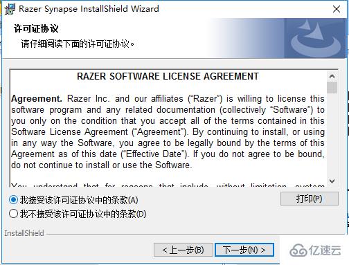 razer synapse软件有什么作用  synapse 第3张