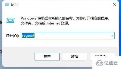 win11中alt+tab切换不了界面怎么解决