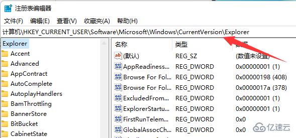 win11中alt+tab切換不了界面怎么解決