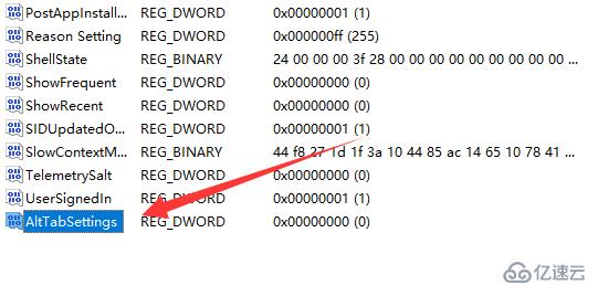 win11中alt+tab切换不了界面怎么解决