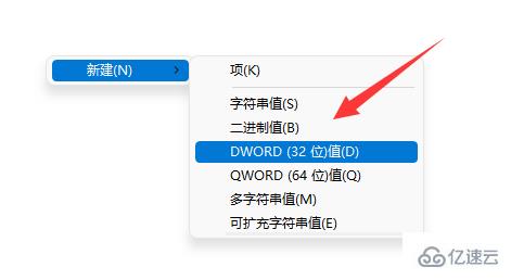 win11中alt+tab切換不了界面怎么解決