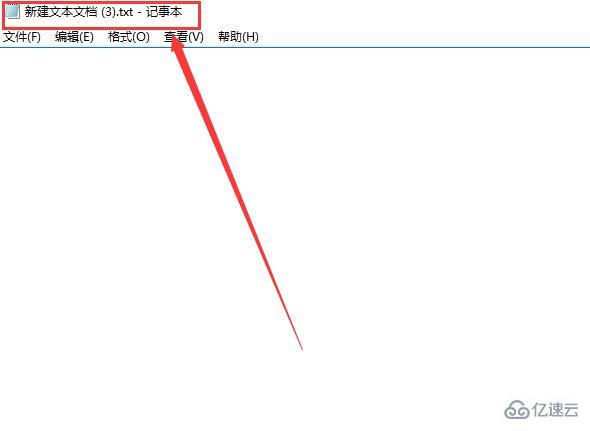 win10記事本怎么打開(kāi)