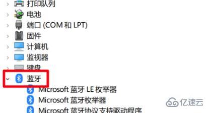 win10蓝牙无法连接设备怎么解决