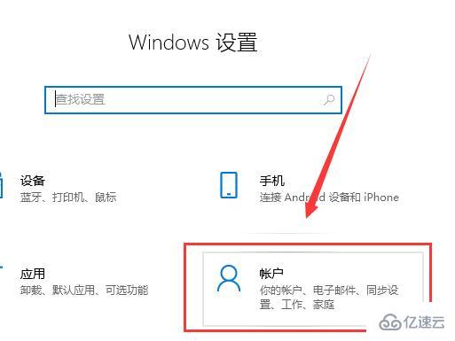 windows不能加載用戶的配置文件怎么解決