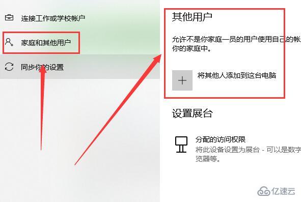 windows不能加載用戶的配置文件怎么解決