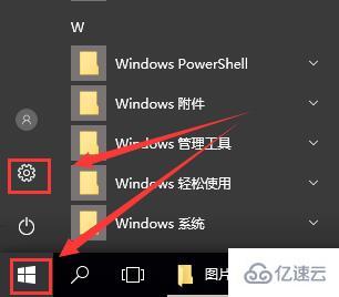 win10蓝牙设置怎么查看