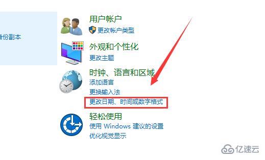 win10電腦記事本亂碼如何解決