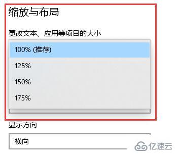 win10任务栏显示不全如何解决