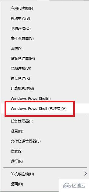 win10任务栏无反应如何解决