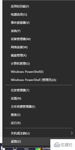 win10远程连接切换用户重复输入登录密码怎么解决