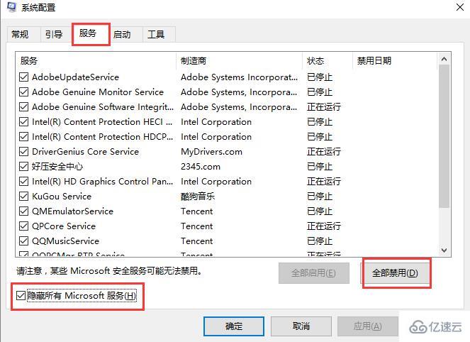 win10蓝牙添加设备无法连接如何解决