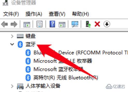 win10蓝牙驱动如何安装