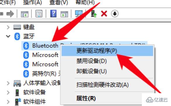 win10蓝牙驱动如何安装