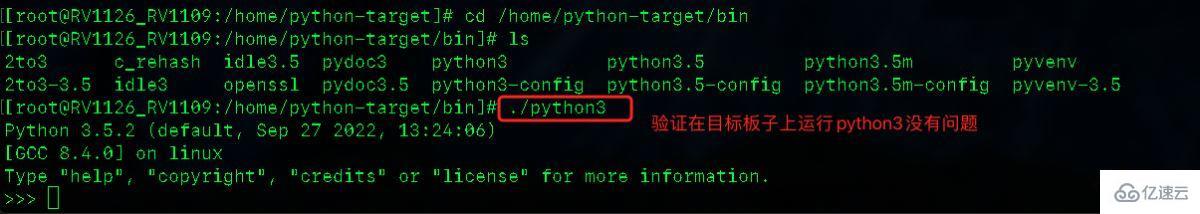 python中第三方库交叉编译问题怎么解决