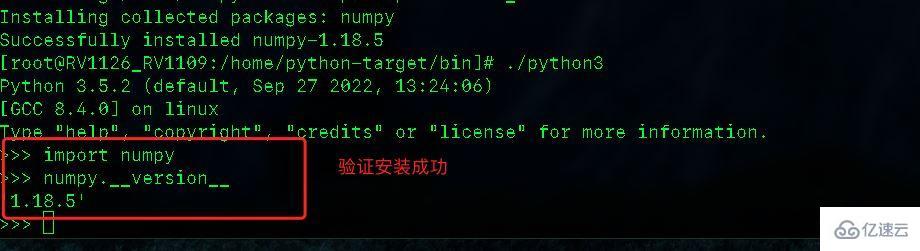 python中第三方库交叉编译问题怎么解决