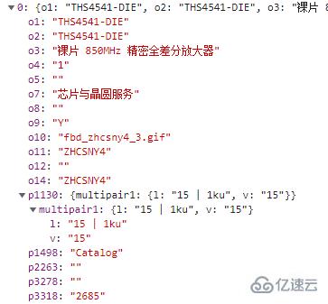 基于Python怎么通过cookie获取某芯片网站信息  python 第2张