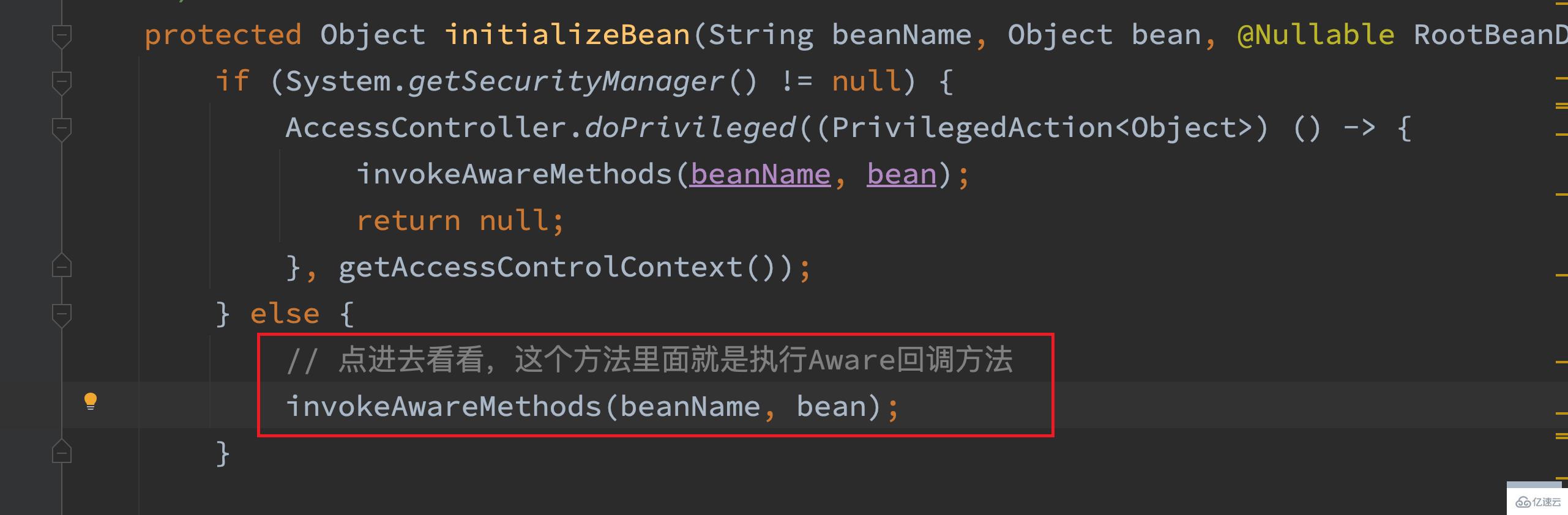 java Spring怎么创建Bean的生命周期