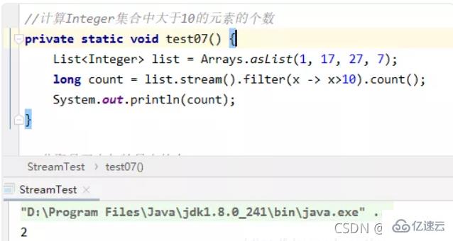 Java8中Stream如何用