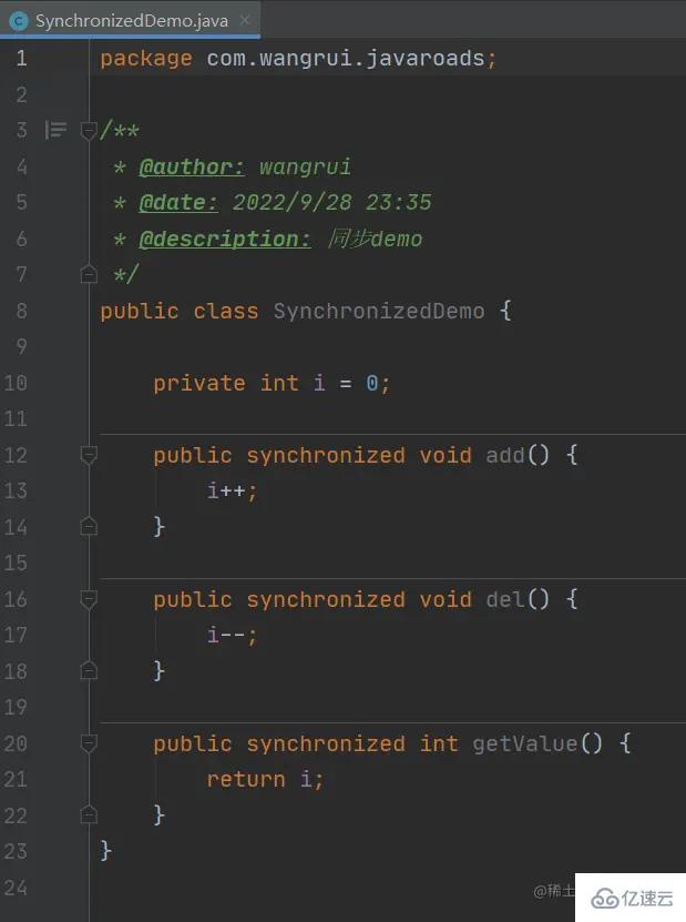 Java中synchronized关键字如何用