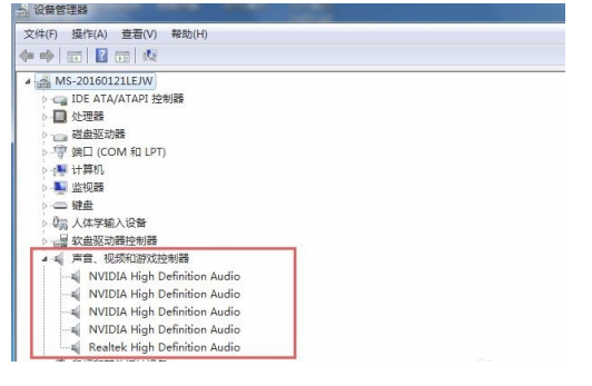 windows7重装系统后没声音如何解决